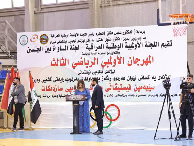 سێیەمین فستیڤاڵی هەولێر بۆ ئافرەتان – ئێستە دەستپێکرد