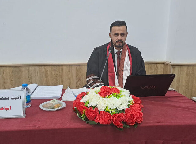 گفتوگۆی ماستەر نامەی قوتابی (احمد محمود ولى)