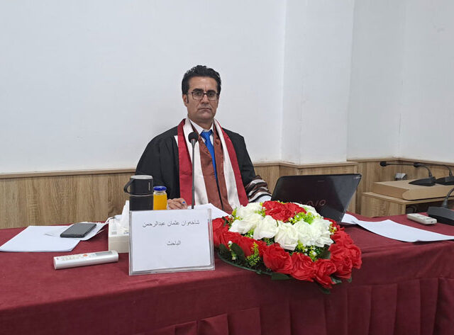 گفتوگۆی ماستەر نامەی قوتابی (شاخەوان عثمان عبدالرحمن)