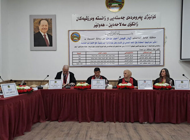 گفتوگۆی ماستەر نامەی قوتابی (ژیان فيصل احمد)