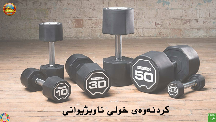 کردنەوەی خولی ناوبژیوانی